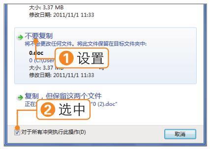 电脑如何备份系统到另一个电脑,电脑备份的文件怎么还原
