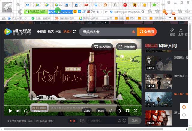 爱奇艺视频4k转化为mp4格式,如何将爱奇艺的视频下到mp4中
