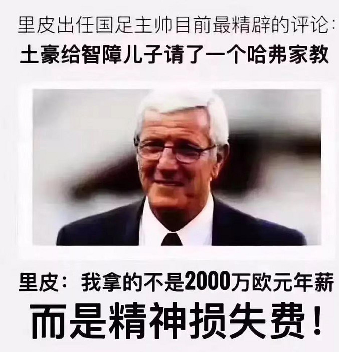中国男足屡战屡败的原因分析,中国男足这几年都输给了哪些国家