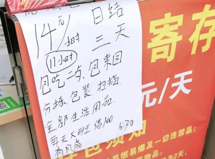 日结工作思路与方法,日结工作套路和方法