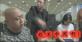 群管理员不想当了咋办 (遇到讨厌的群管理员)