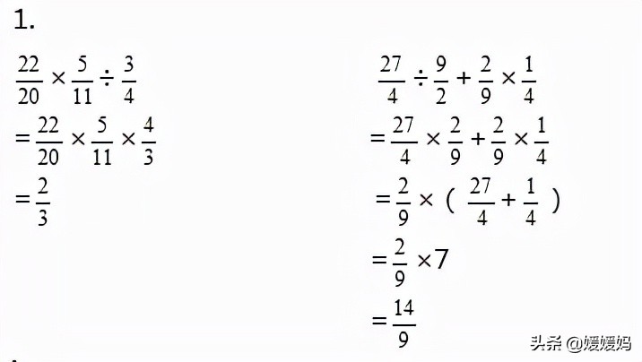 六年级上册数学2020月考1到3单元,六年级上册数学1-6单元的思维导图