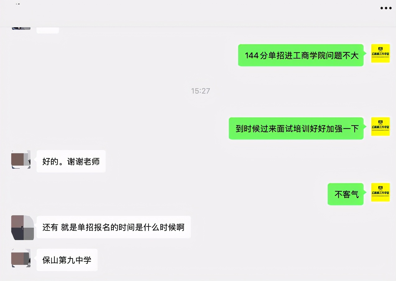 云南省的单招的学生要准备什么,23年云南单招最新消息