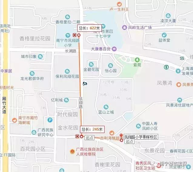 南宁凤岭北中学航拍,凤岭北学校航拍