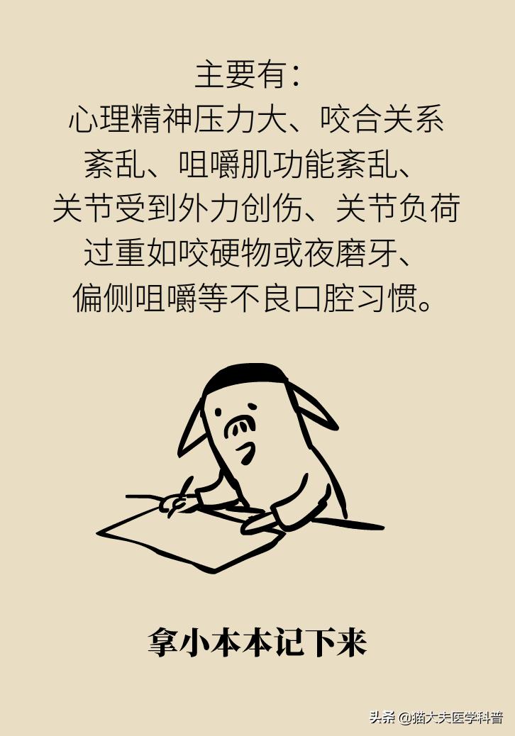 瓜子嗑多了嘴唇,瓜子嗑多了