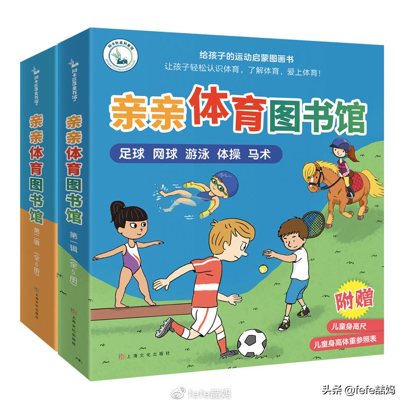 心中有信仰：迎中秋月亮｜非学科类｜秋季书单