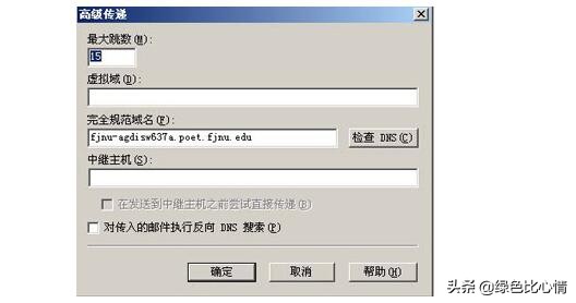 smtp服务器怎么用,惠普打印机smtp服务器怎么设置