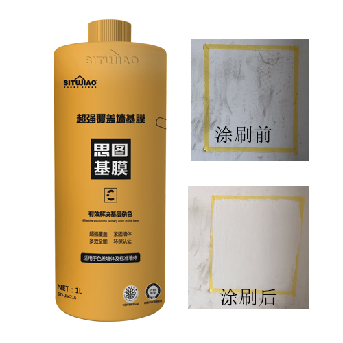 新房装修准备贴墙布用什么墙面好,室内装修贴墙纸墙布好学吗