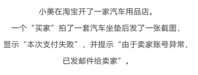 跨国电信诈骗案例,堵截电信网络诈骗案例启示