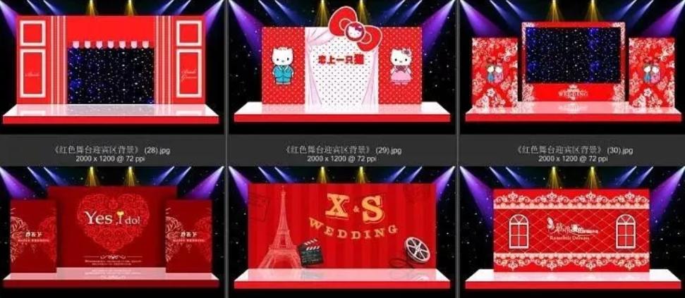 喜庆婚礼喷绘布景图案,婚礼背景喷绘设计效果图