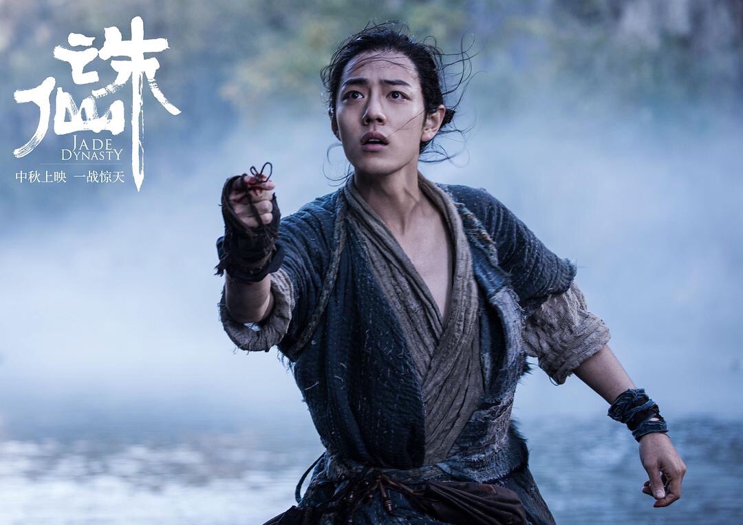 诛仙上映多少天,诛仙上映了多少天