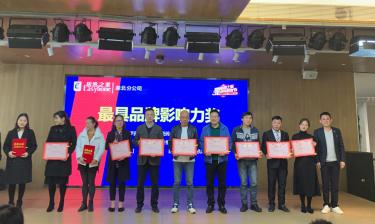 诚信315品质家装节居然之家,信用让生活更美好