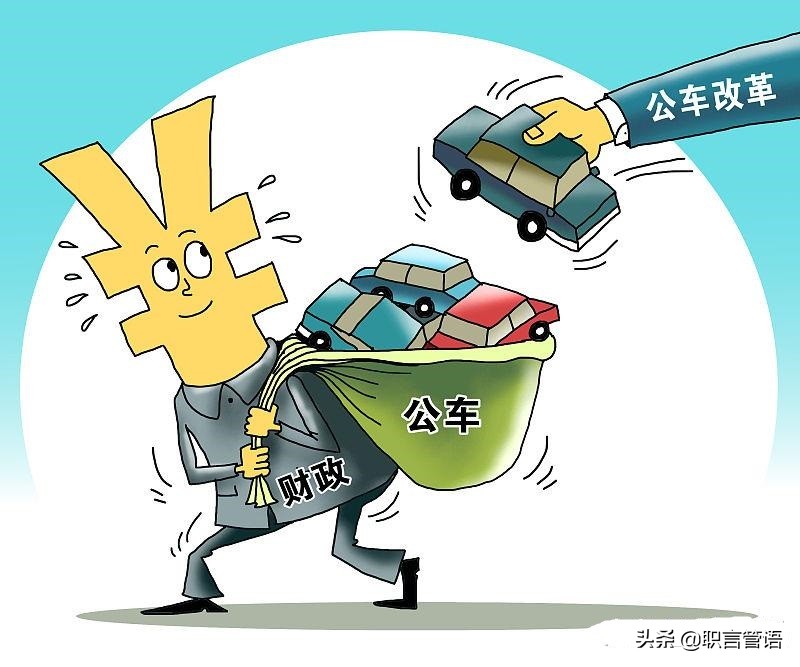 国考公务员和省考公务员待遇区别,什么叫公务员公务员的职责是什么