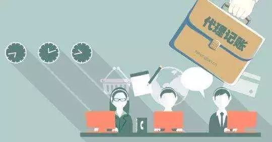 初创企业有必要找代账公司吗,初创企业要找代账公司吗