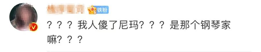 李云迪嫖娼被抓，属于被小姐连带供出，典型的拔出萝卜带出泥