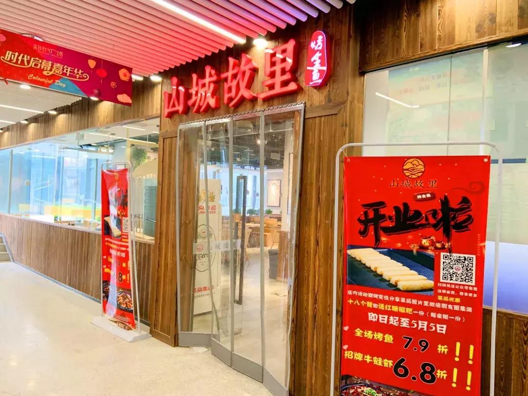 门头沟商铺推荐,门头沟热卖商铺