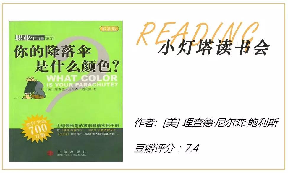 职场个人职业规划书简短范文,职场职业生涯规划的书籍