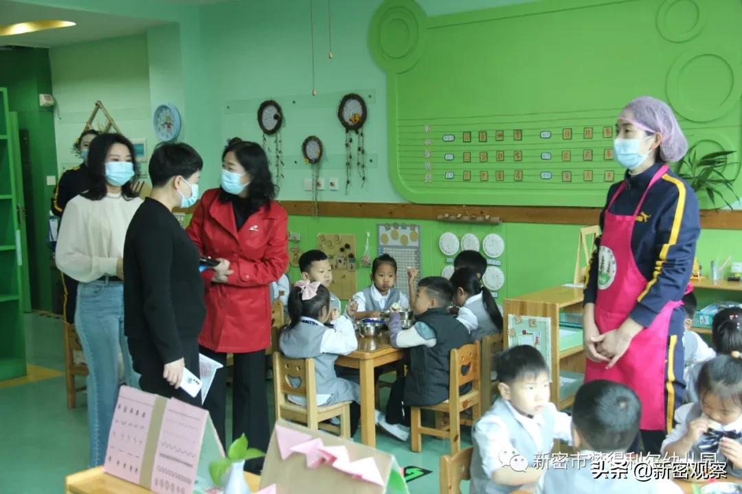 新密市梦得利尔幼儿园学费,新密梦得利尔幼儿园报道