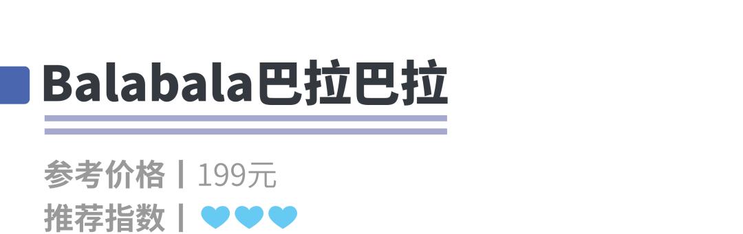 儿童哪一款凉鞋最好,哪个牌子的儿童凉鞋好穿推荐