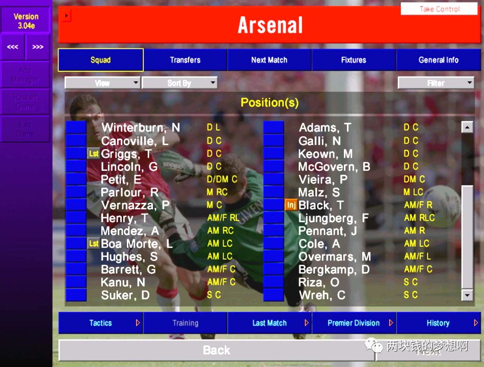 你们一定玩过的游戏,球迷都玩过什么游戏