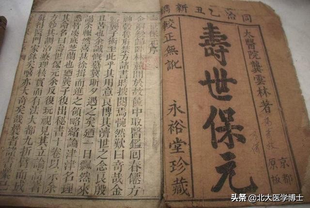 小红高考完月经从未来，中医说是闭经，看妇科专家郭志强咋治疗