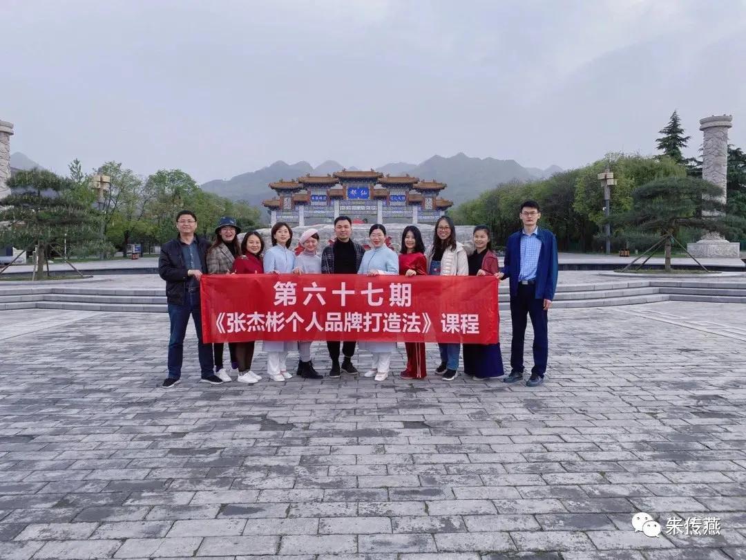 朱传燕：开往业绩倍增的列车