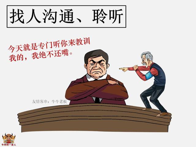 临大事须有静气,为人处事之道8个玄学提醒