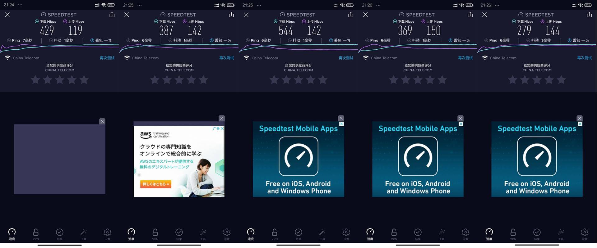 入门wifi6路由器哪款好,入门wifi6路由器推荐家用