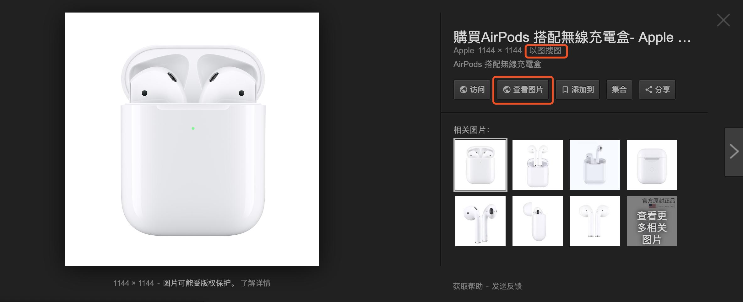 chrome浏览器实用插件推荐,chrome浏览器哪个插件好用