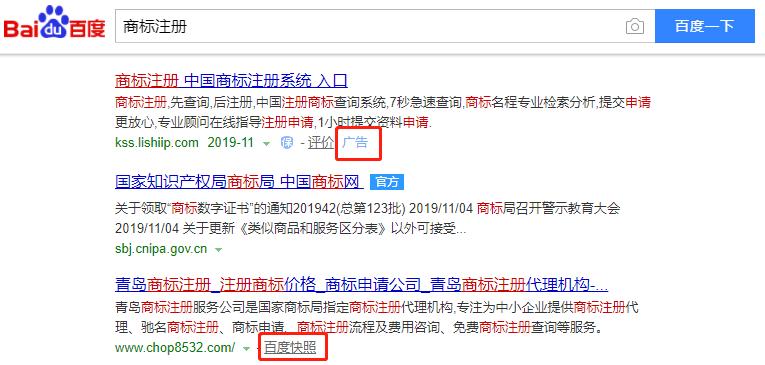 广告收益模式cpc,cpd广告计费模式