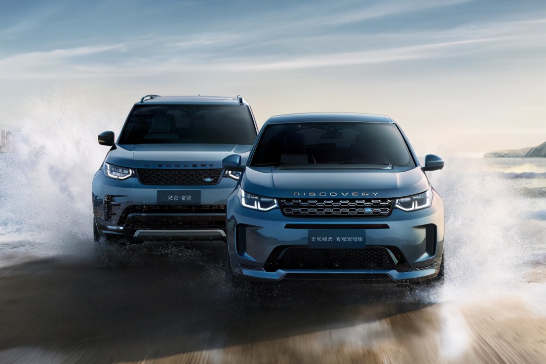 路虎发现运动版四驱系统,发现运动版四驱系统