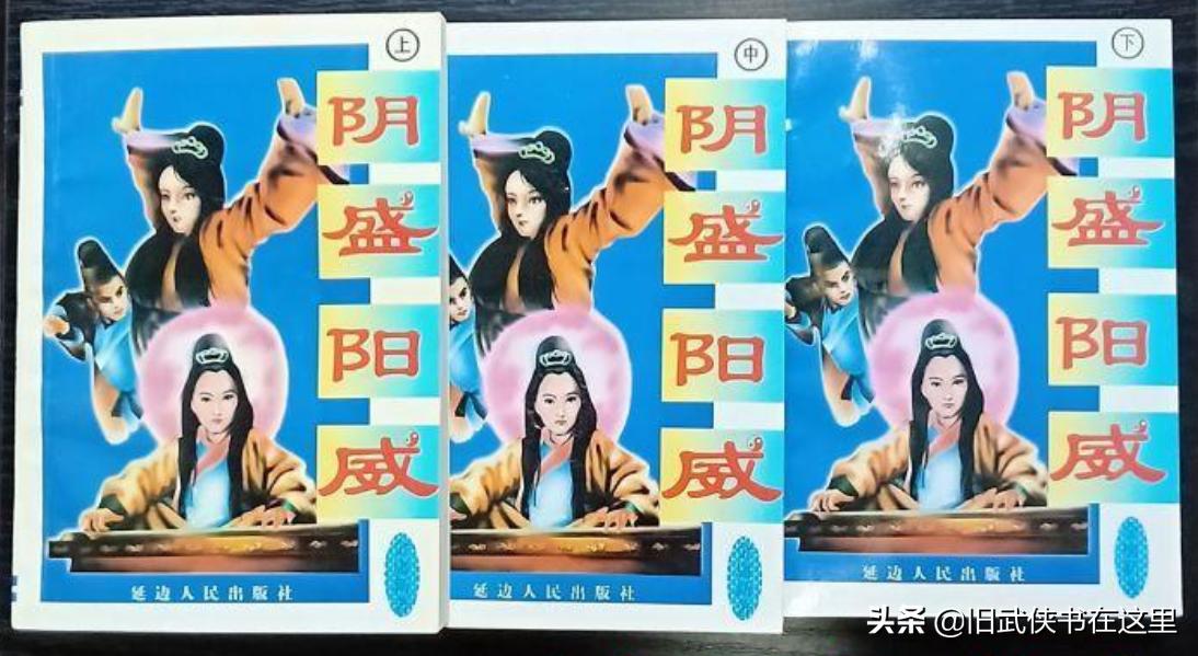 金庸武侠各门各派,金庸武林各大门派