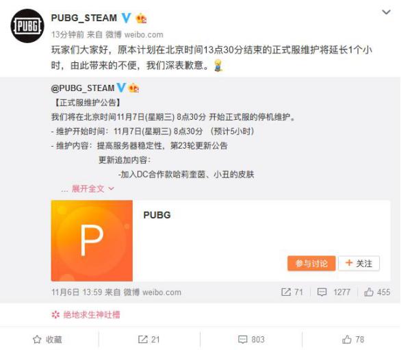 pubg哈利奎恩套装能开出来吗,pubg哈莉奎茵皮肤