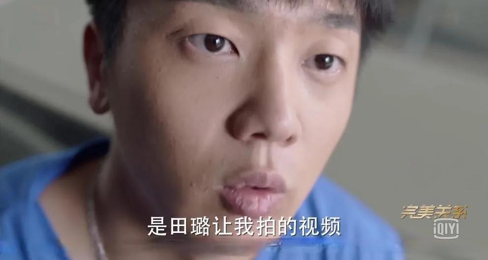 完美关系公关指南,完美关系公关接待情境