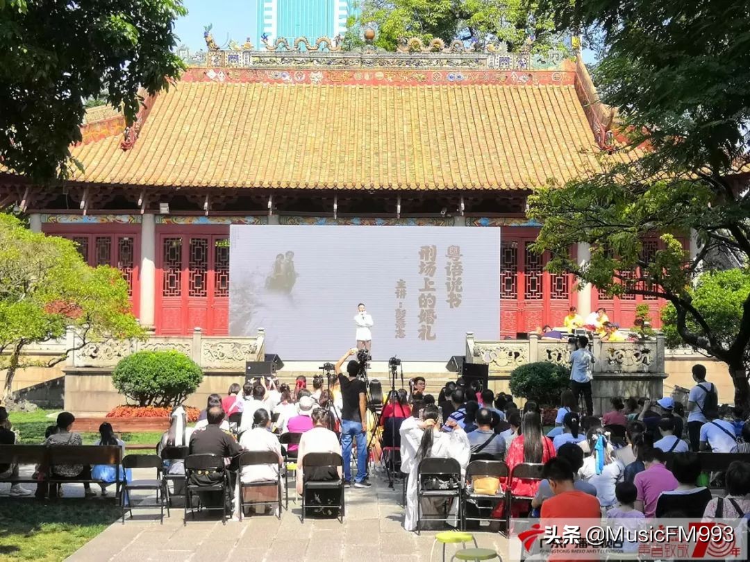 广播电台致敬中国医护人员,广东广播电台音乐之声30周年