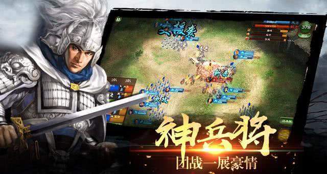 三国志历代剧本,三国志最新剧本详解