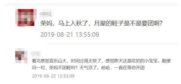 童鞋哪个牌子的鞋子最舒服又好看,换季的鞋子