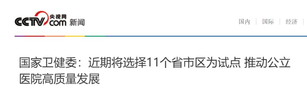 陕西发现1名无症状感染者,陕西现1例广东输入无症状感染者