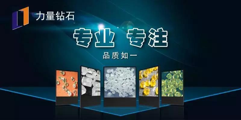 「中国·香港」九月香港珠宝展中国展商华丽登场