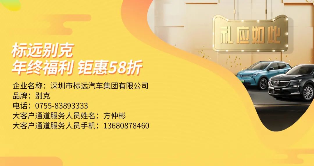 福田汽车福利狂欢购,福田有礼消费券