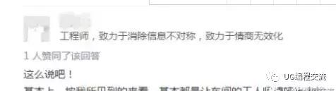 从入厂小白到一名优秀的工艺工程师，诀窍是一颗金刚钻石心