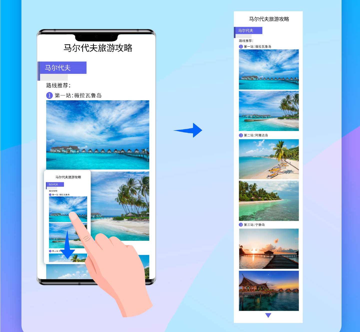 华为mate40rs保时捷截屏怎么设置,华为手机5种常用截屏方式