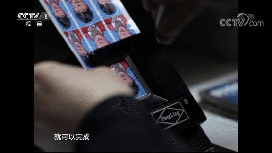 买了火车票，却发现没带身份证？别慌，有招！