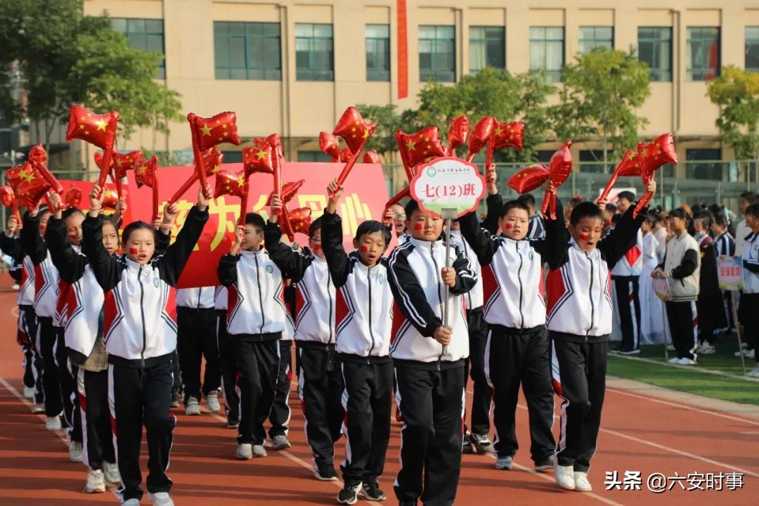 六安金安区翁墩中学运动会,六安皋城中学金安路学校