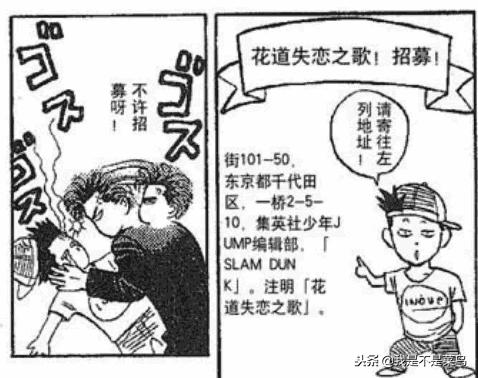 灌篮高手中的小博士科普,灌篮高手t博士