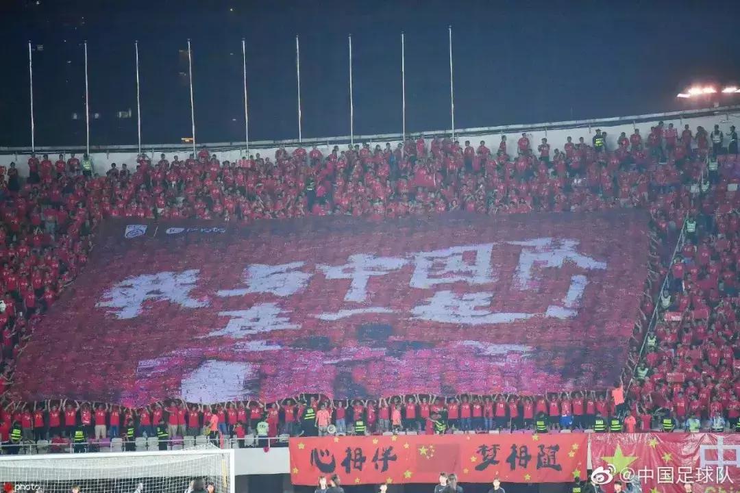 国足进球球迷沸腾超燃剪辑,国足燃情短片