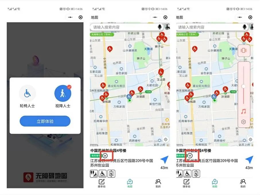 人民日报致敬了不起的她,人民日报点赞的脑瘫康复
