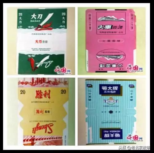 老板来盒烟算了还是换一盒吧,老板来盒烟全款