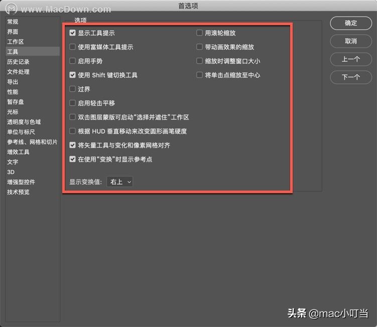 ps卡顿怎么办简单几步帮你解决,ps一直卡顿应该怎么设置