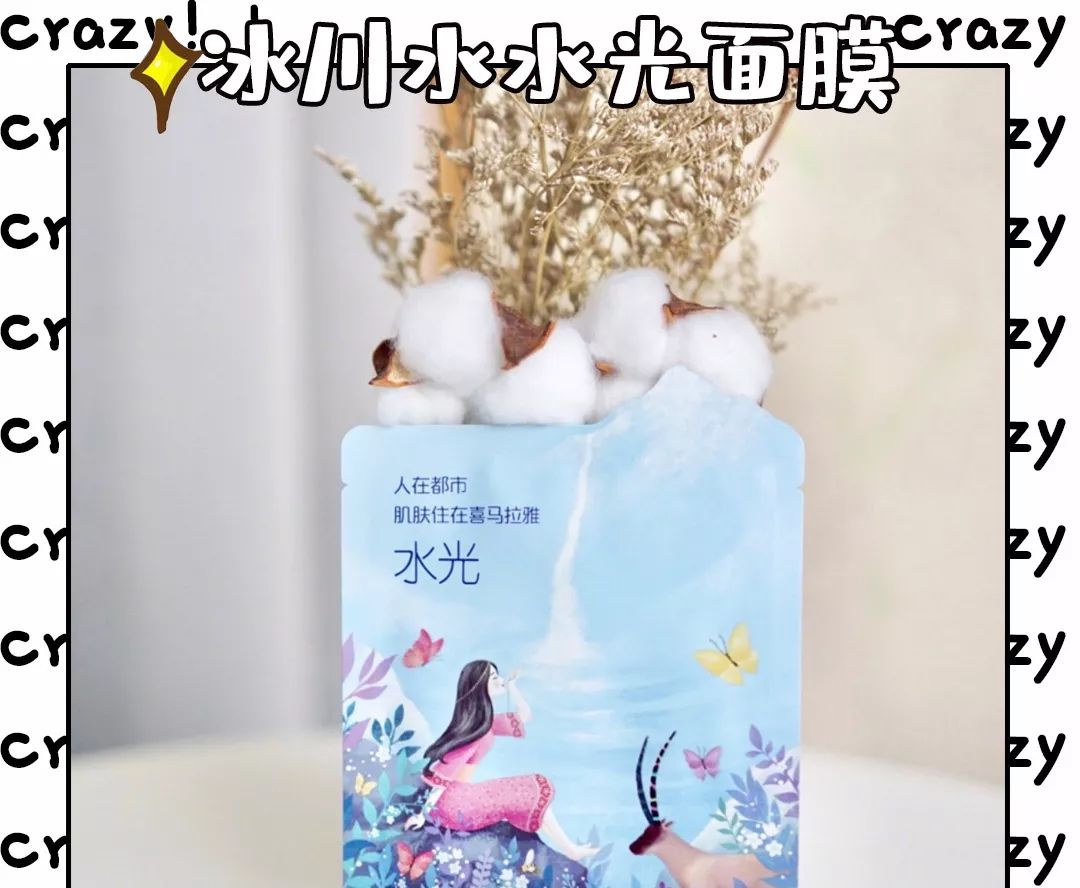 双十一面膜合集,双十一保湿面膜推荐